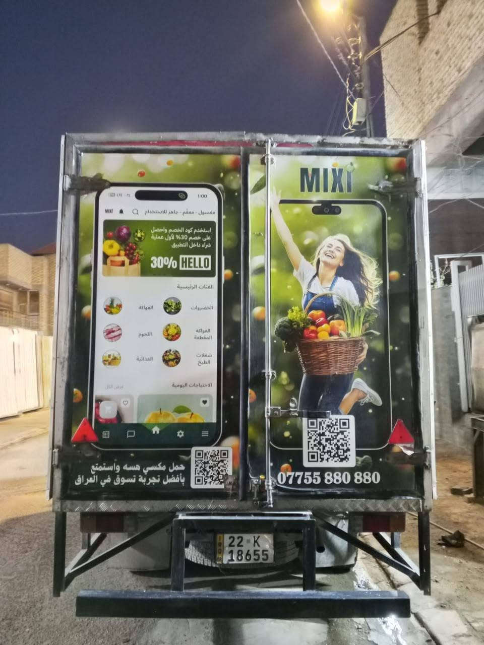 للبيع مكلف بالنشر رقم صاحبها مكانها نجف الاشرف***********
