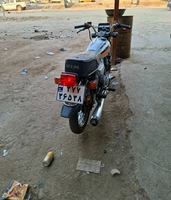 نامه • كفاله عامه • بغداد