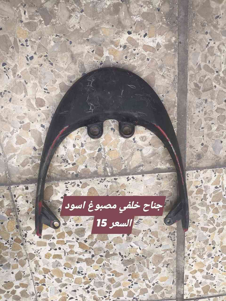 السلام عليكم غراض بريز تفصيخ شتريد موجود العليك فقط تراسلني او تتصل *********** مكاني بغداد الداوودي
السلام عليكم غراض بريز تفصيخ شتريد موجود العليك فقط تراسلني
صالنصة 20 
كشن وحوض 30
شيال 15
تخم كفرات كاملة 35 لون اسود 
سوادات كاملة 40
فشكة 35 
لايت نقص كلوب وفيش 5
كفر لايت خلفي اصلي مختم 10
ستاند 10
دشبول 20 تجاري جديد
كابريتر تجاري 15
قبغ هندر 20
كلجات كاملة 60 امامي وخلفي 
سبايدر خلفي 10 
ذيل خلفي مختم 5
عقل 15
جوزة تشغيل 30 
كتف شحن 10
طابوكة شغالة مجفتة تجفيت اصلي 90 
شاصي 60
دبلات امامي ثنين 25 
دبل خلفي 10
السلام عليكم غراض بريز تفصيخ شتريد موجود العليك فقط تراسلني او تتصل *********** مكاني بغداد الداوودي
