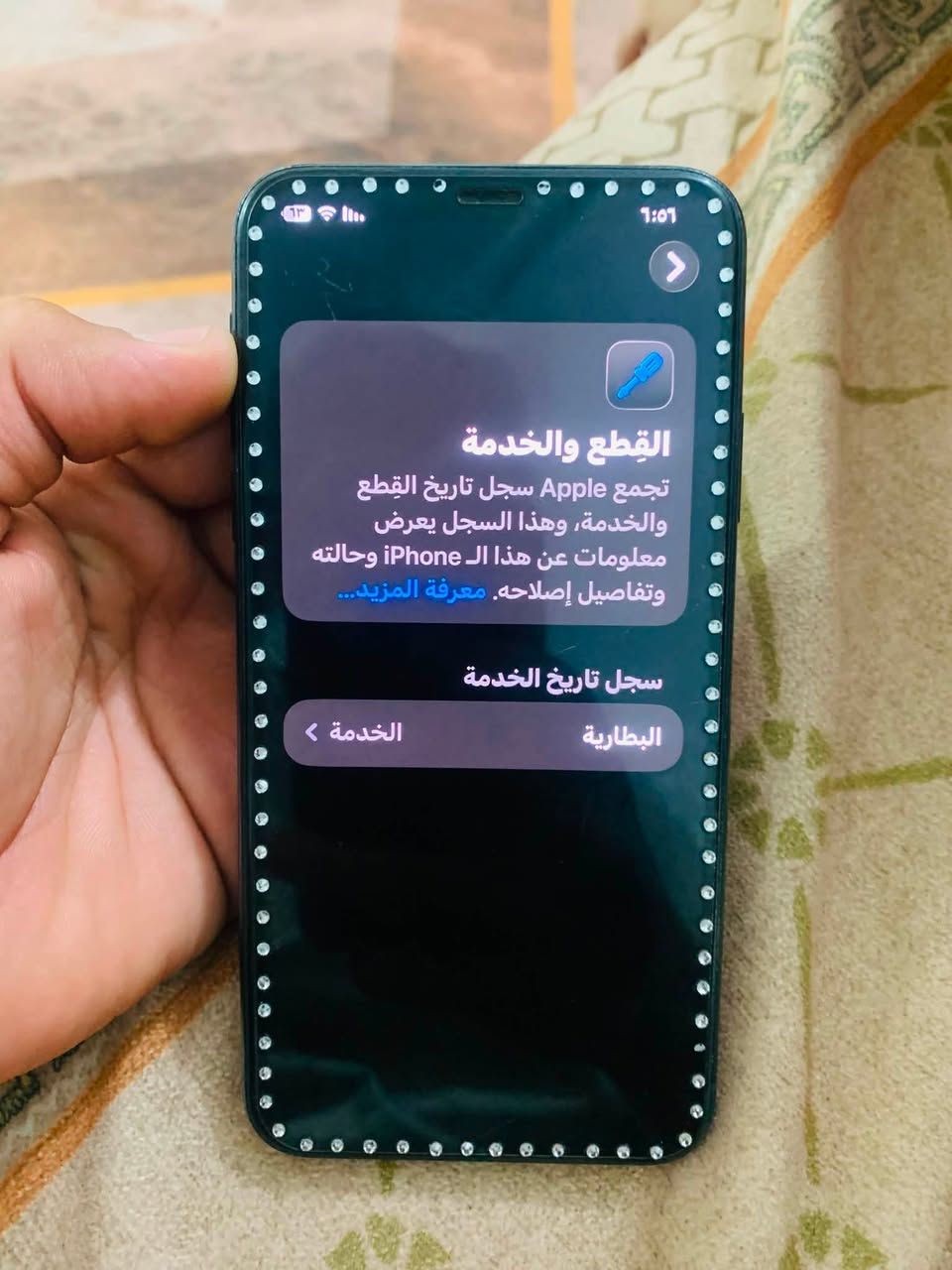 سلام عليكم آيفون١١برو ماكس
للبيع فقط 
ذاكره ٦٤
والبطارية ٧٤
الجهاز مكفول كفاله عامه 
من الفتح والتبديل برغي واحد ما مفتوح بي 
مكاني بغداد البلديات 
الاستفسار ***********واتساب فقط
