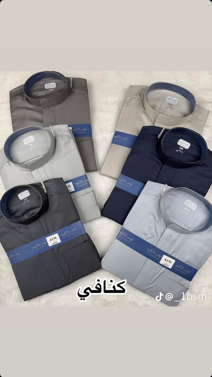 الراجي للزي العربي❤️

عرض خاص اي دشداشة رجالي داخل المحل سعرها 15 😱😱ألف بمناسبة فصل الصيف 

الموقع / سلمان باك _ السوق مقابل روما او مكتبة حسين گنيهر

للأستفسار/***********
