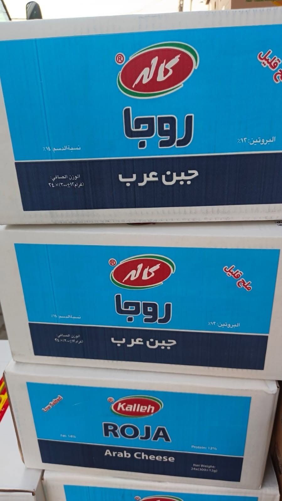 مواد • متوفر اليوم • واتساب