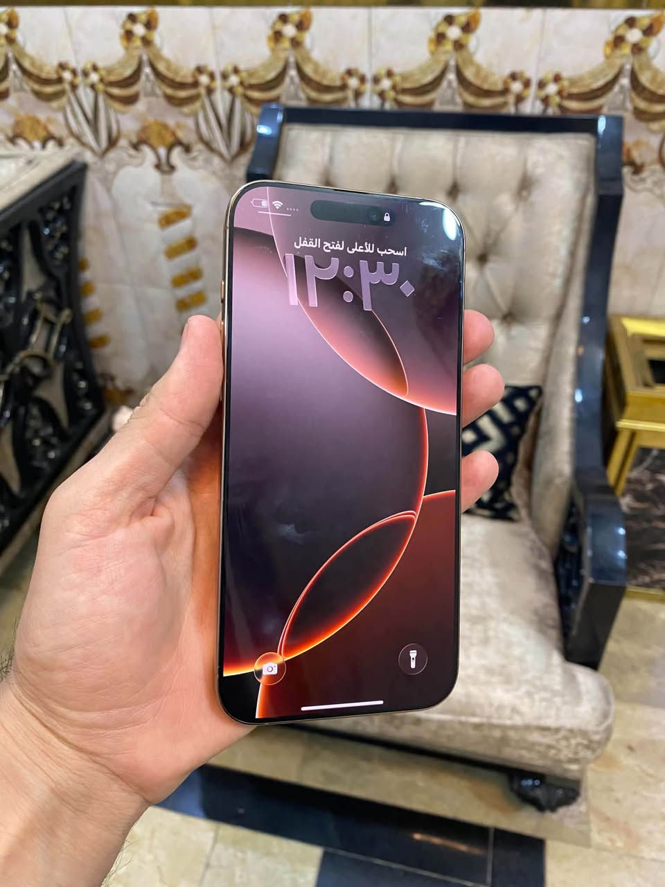 آيفون ١٦ برو ماكس • ٢٥٦ • قفل شراي