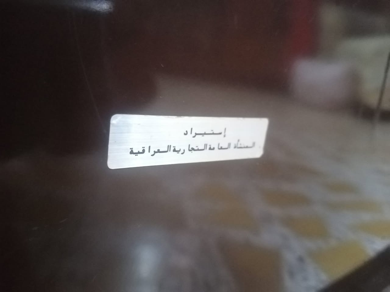 السلام عليكم
صوبه سانيو استيراد المأسسه النضافه ٩٠٪
الشراي يراسلني خاص او على الرقم ***********
مكاني بغداد الشعب
يوجد توصيل لكافه المحافظات
