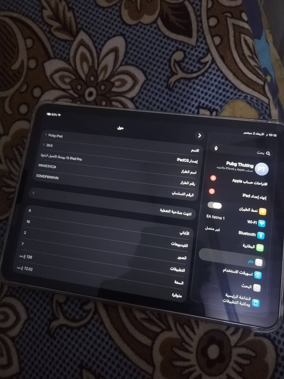 ايباد 11 برو M2
نضيف 100%

بطاريه 94

كامل

مكاني نجف شارع المدينة

السعر 800

تواصل ***********

