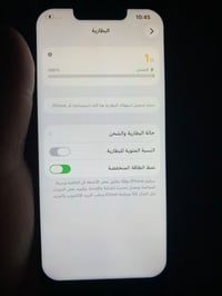 13 برو فقط للبيع كدامكم فقط يحتاجله بطاريه 07840641242  نص مكتوب في ال...
