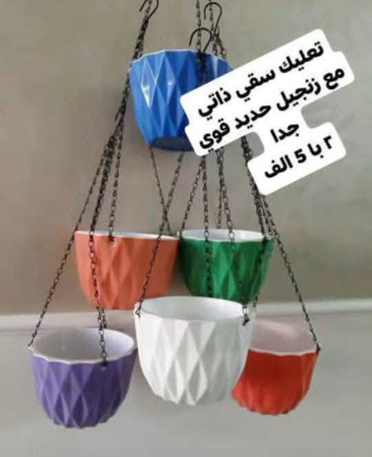 اكسسوارات نباتات • سنادين بلاستك • توصيل كل المحافظات