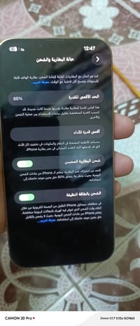 ايفون 13 برو ماكس • ٢٥٦ • ذهبي