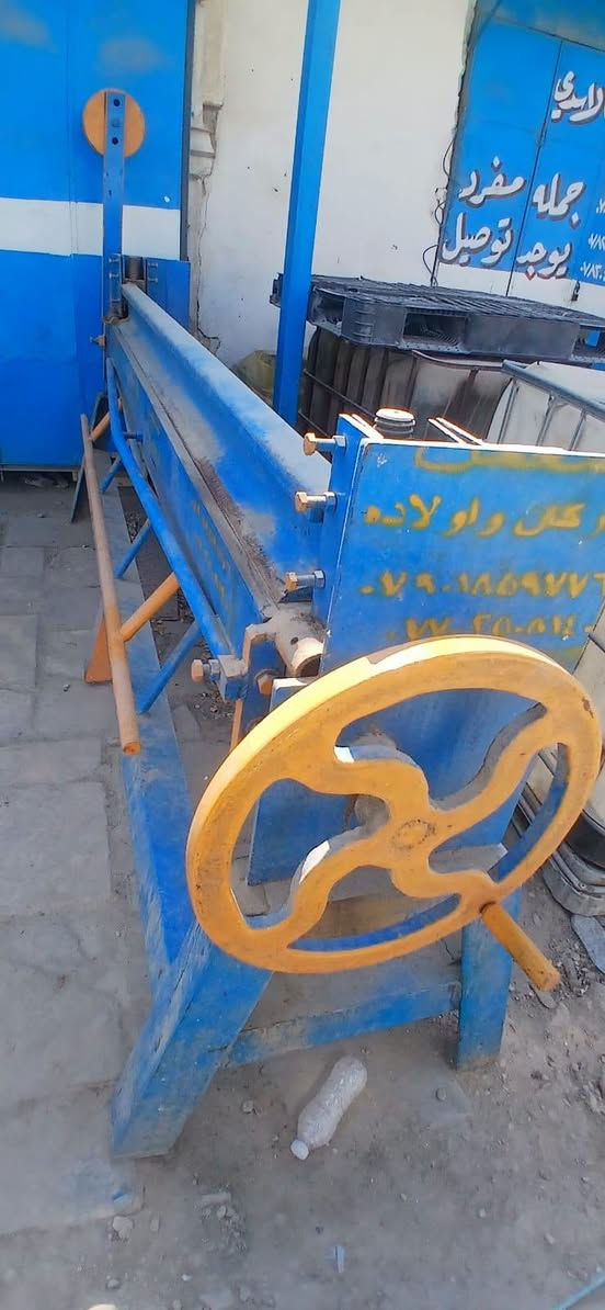 كتر يلمز جدا نظيف 
معواجه عمل اركان قياس مترين ونص نظيفه 
طبر عمل اركان حاد موس 
***********

