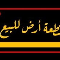 حي الزهراء • ١٥٠م • شارع ١٥م