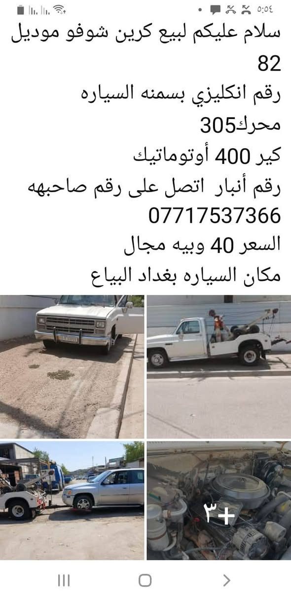 *********** للبيع
