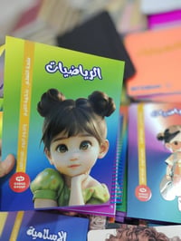 تجهيز • مراحل • حجز وتساب