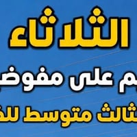 🚨 وزارة الداخلية تفتح باب التقديم على مفوضية الشرطة تعلن وزارة الداخلي...
