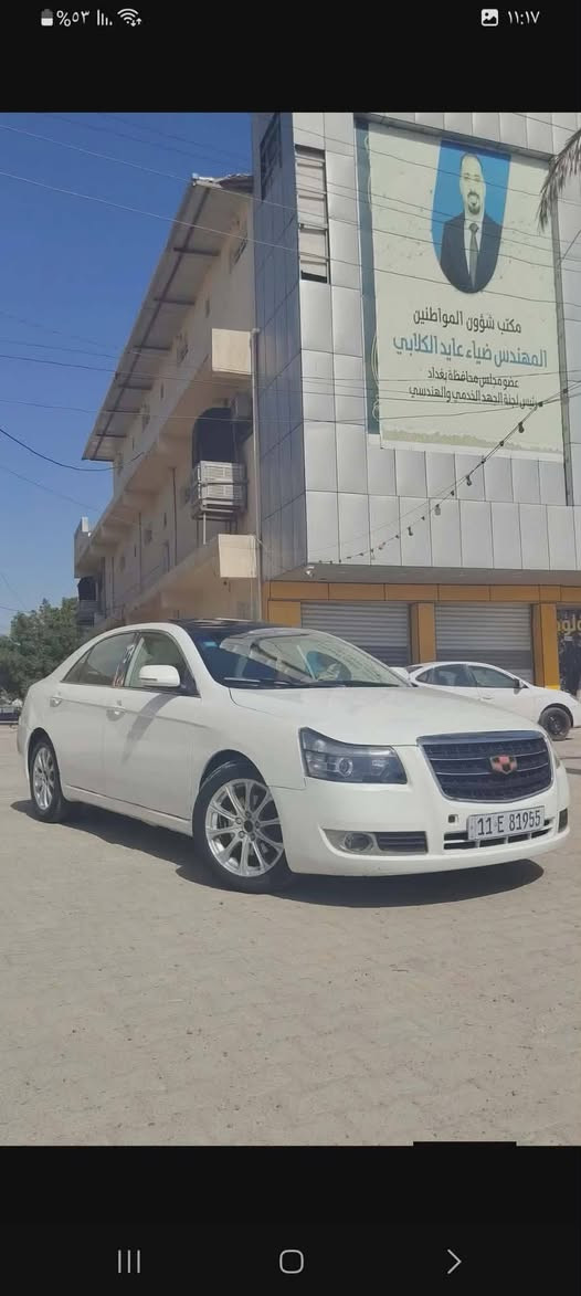 سياره امكراند EC8 موديل 2013كير مكينه مسيبوشي المرغوب  بلادي 2400 مكفول
المكان .:: عويريج مخابز باب الاغا
لا تبخير لا تنقيص خير من الله 
تبريد ثلج 🥶
كهربائيات شغاله كوله 
فتحه سلايت دوشمه جلد ارضيه وكشنات  
رقم بغداد انكليزي 
سنويه لحد 2030 
باسمي تحويل ثاني يوم 
(سياره فقط صبغ حزام للجماليه )
[(مكفوله من ضربه وتبديل ومعجون)]
سياره جديده كول غراضه مبدلهن جدد انطيك القديم ويه سياره 
مشط عنبار درايم راديتر جديده بنكه جديده تخم تاير حداديه خير من الله 

السعر  65 $ وبيه مجال للشراي
استفسار ***********
