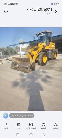 شفل • مديل ٢٠٢٠ • البصره قضاء المدينة
