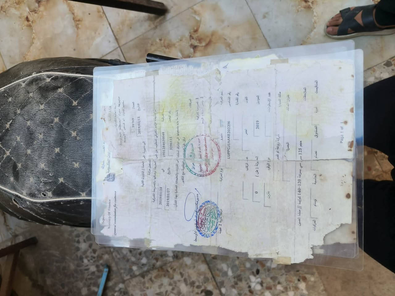 🈵شاصي نامه برو مديل 19 اوراق اصولي 

🈸مكفول من كلشي 
💵300 وبي مجال بصيط 

🏡 ديوانيه.      ***********
