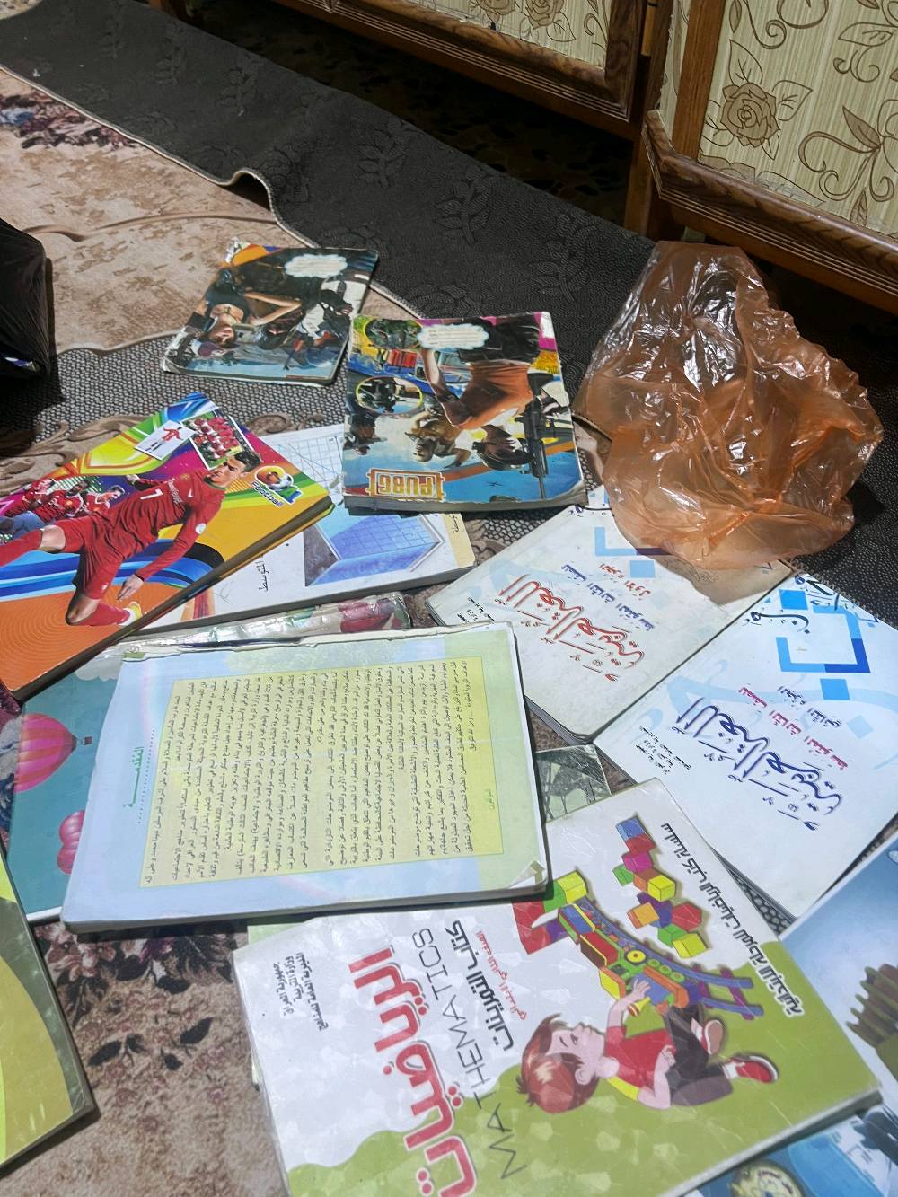 كتب مدرسية • ملازمة • البصرة