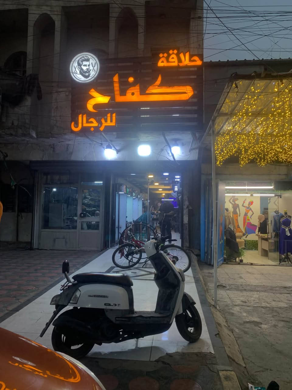السلام عليكم …
من رخصة الادمن المحترم .
انتقل محمد الكوافير من حي الجامعه إلى البياع في حلاقه كفاح يم الاستاذ كفاح العنوان البياع شارع 20 داخل فرع فلافل حيدر دبل رابع محل على اليمين بهاي المناسبه تسريحه وتنظيف بشره كامل مجانا و توجد عروض لتسريح الشعر بماده بلاك كفيار خصم 50 ٪ *********** محمد الكوافير .

نص مكتوب في الصور:
- Made with VideoShow