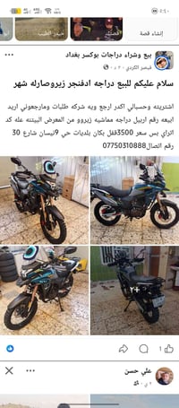 بدون وصف • شارع 30 نيسان • اتصال
