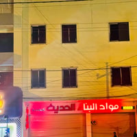 محتاج ٣ طلاب شقة في الحدباء بسايدين البحرين بناء حديث 2025 متكونة من غ...