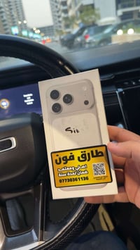 ايفون ١٧ برو • ٢٥٦ • بطارية ٩٦٪