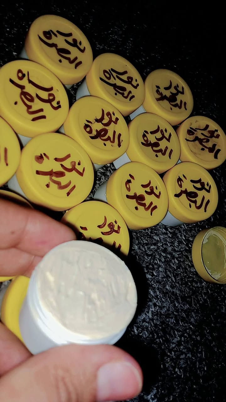 مساء النور والجمال على عيونكم جميعاً 💖
من قلب البصرة.. نقدم الكم سر الإشراقة والنضارة الدائمة. خلطتنا الخاصة والطبيعية للعناية بالبشرة لكل من يبحث عن الأناقة والجمال.
ودعوا التعب والبهتان، واستقبلوا المظهر المشرق والنضر اللي تمنيتوه وي خلطتنا الجديدة والحصرية! 🌕
"نور البصرة" صارت جاهزة بين أيديكم.. خلطة متكاملة للترطيب العميق والتفتيح الطبيعي، تنطيكم ملمس ناعم ونضارة تلاحظوها من أول أيّام.
الكمية محدودة جداً! سارعوا بالحجز ودللوا بشرتكم قبل نفاد الوجبة. 👇
      ((واتساب..***********))
نور البصرة.. لإشراقة تليق بكم. ✨
