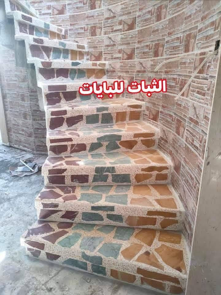بايات مع النقل والتركيب شغل شرط رقم واحد مع ضمان 10 سنوات ومتوفر نظام الاقصاد 
للاستفسار الاتصال او مراسلة الواتساب

***********

***********
