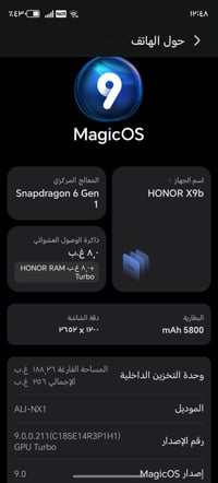 هونر اكس ٩ سي • للبيع • اتصال