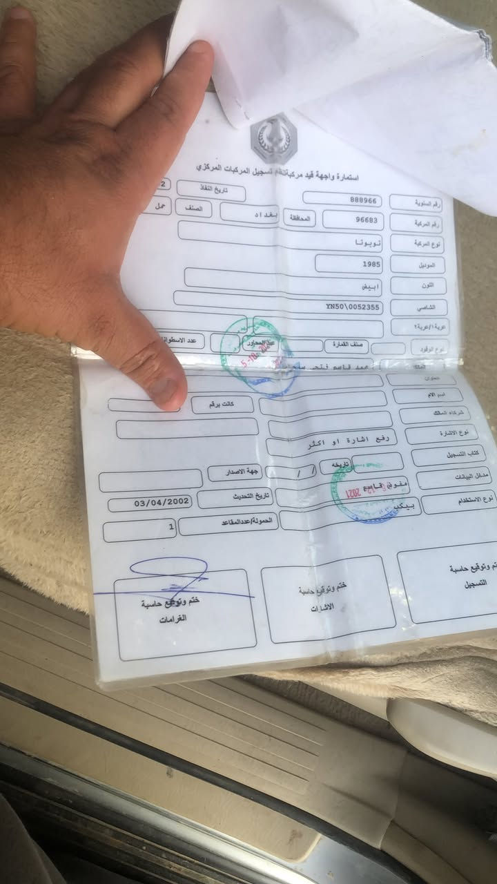 ***********/٢٢$
