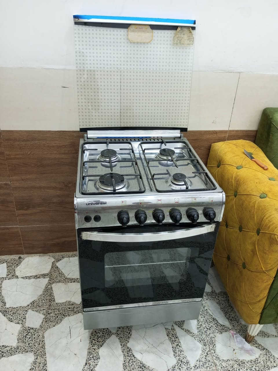 طباخ مصري اربع عيون نظيف العنوان بغداد حي الجهاد ***********
