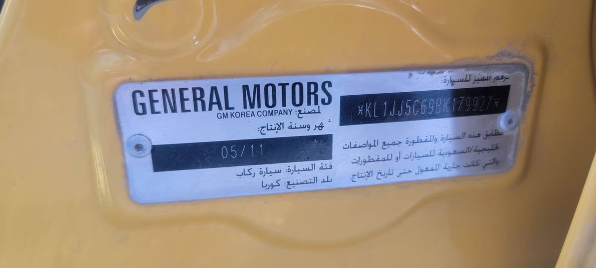 السلام عليكم ***********
اوبترا موديل 2011 خليجي الشركة العامة 
رقم بصرا. مشروع وطني بسمي
سيارة بلادية ومسويلها أدمة هذا الاسبوع تبريد شغال باتري جديد قبل يومين شادة راديتر جديد  تخم بلكات ادامة نوزلات مصفرة خط وبحث رقم الإنكليزي موجود بس ع استلام 
المكان بابل الاسكندرية 
السعر 50
