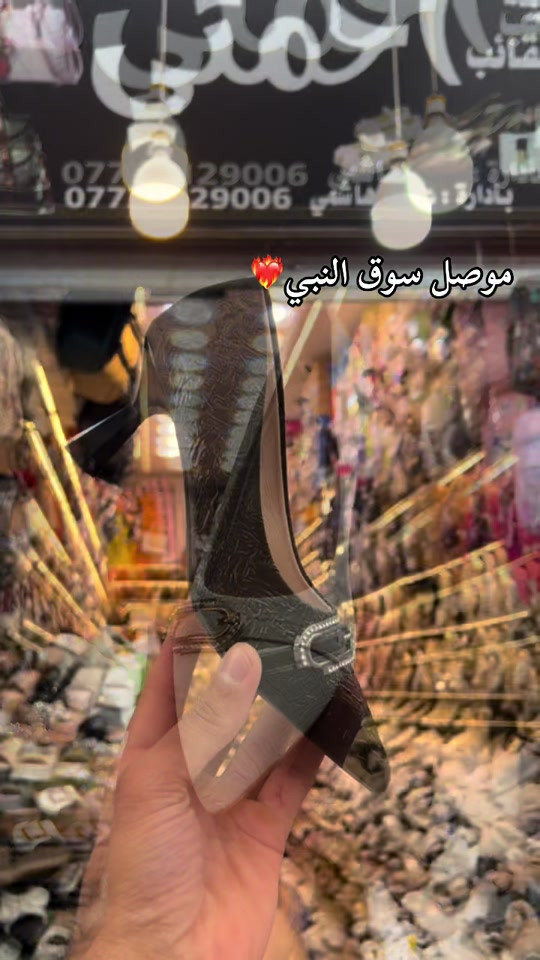 سوق النبي • احذية • حقايب