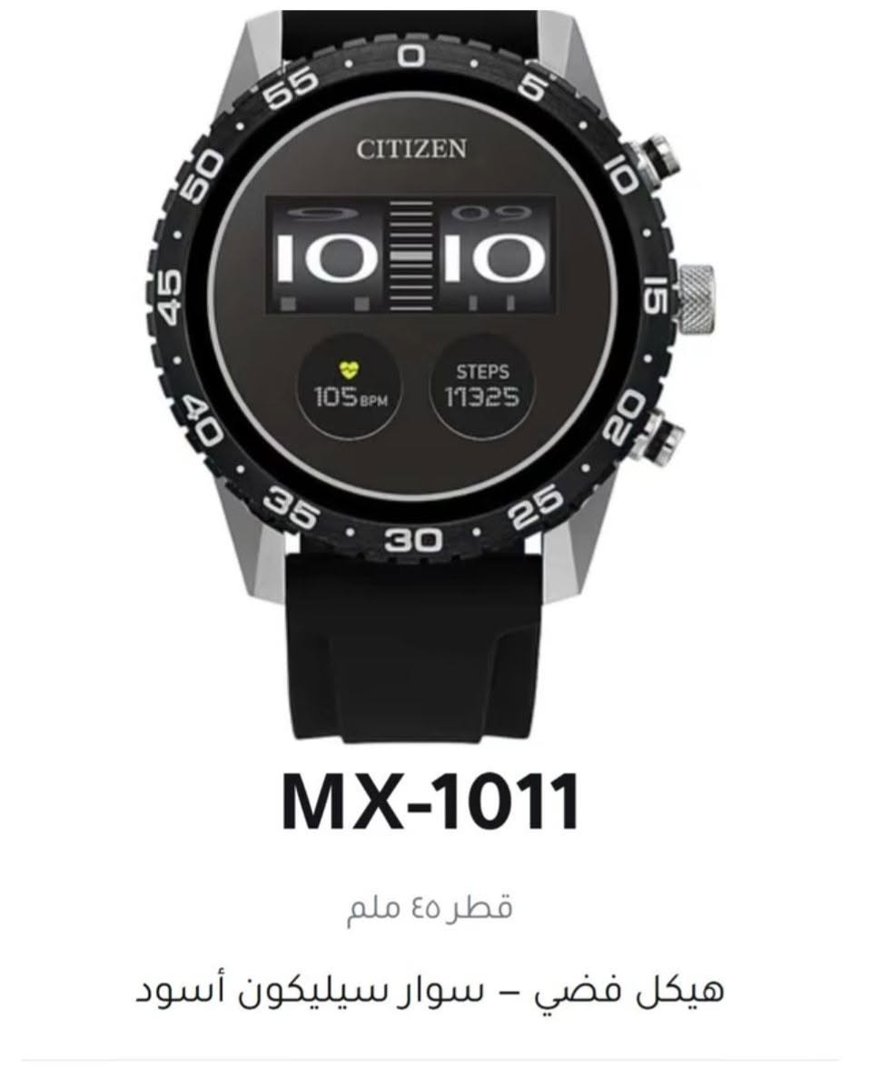 ساعات ماركه اصلي مكاني بغداد يوجد توصيل 
سعر 120  الاف 
***********

نص مكتوب في الصور:
- MX-1005 قطر ٤١ ملم مطلي أسود بالكامل - سوار معدني
- MX1000-28X قطر ٤١ ملم هيكل فضي - سوار سيليكون فاتح
- MX1000-52X
- قطر ٤١ ملم
- ستانلس ستيل فضي - سوار معدني
- MX-1003 قطر ٤١ ملم ذهبي وردي - سوار شبك معدني ناعم
- MX-1011
- قطر ٤٥ ملم
- هيكل فضي - سوار سيليكون أسود
- MX-1016
- ذهبي وردي - سوار معدني