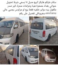 تفصيل دخل صوره ٠٧٧١١٦١٧١١٥  نص مكتوب في الصور: - سلام عليكم هايكر البي...