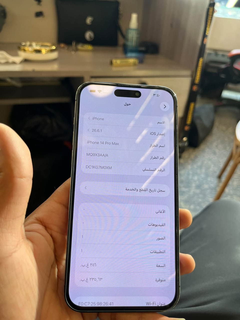 آيفون ١٤ برو ماكس • ٢٥٦ • بطارية ٨٧