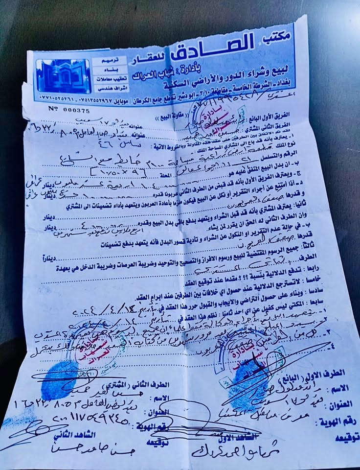السلام عليكم
100متر للبيع مربع. بشارع ابو اركان الدهمشي
قريبه عل تبليط 3قطعه مستعجل عل البيع 
متكاتب عليها ب14مليون 
أريدها ب10قفل
***********
