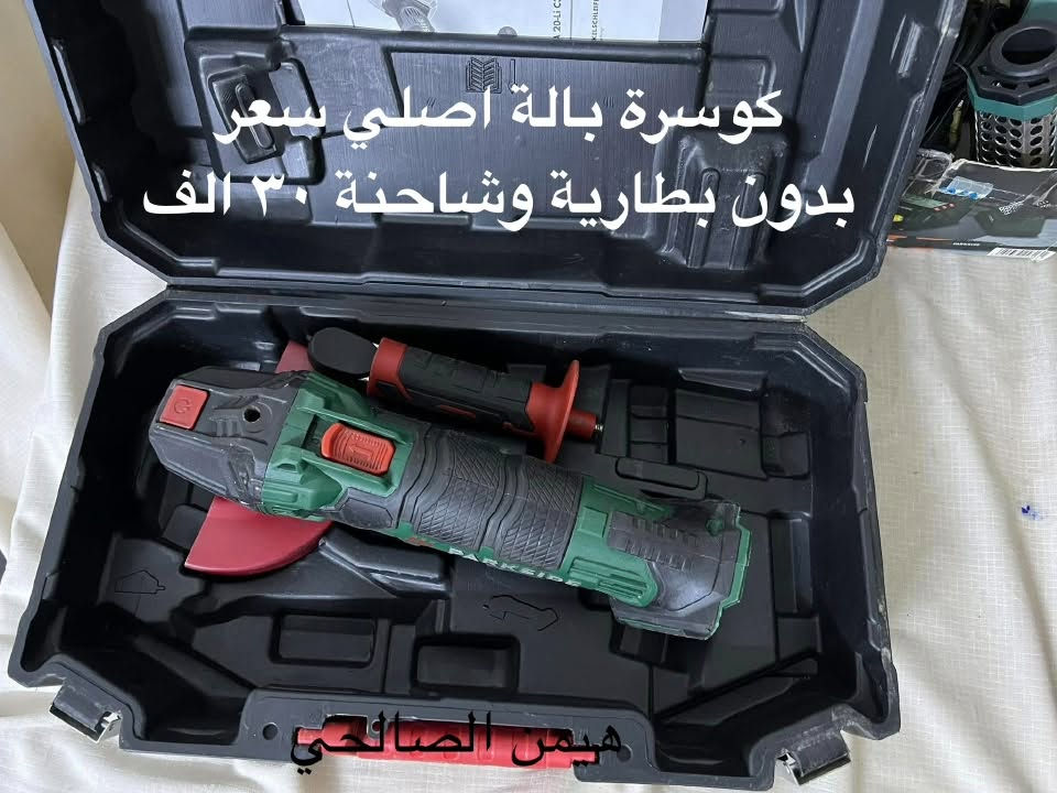 متاح
*********** واتساب
