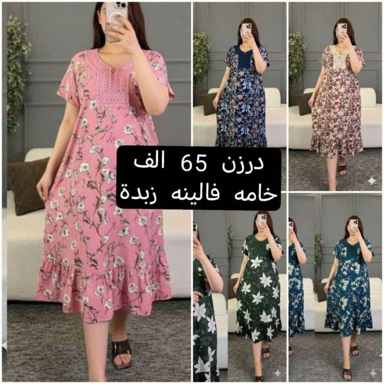 متوفر جمله ومفرد والاسعار داخل الصور
للحجز والاستفسار مراسله الصفحه
او حجز وتساب 
***********
