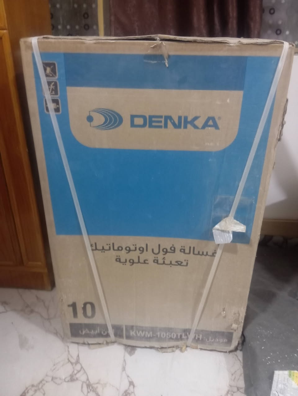 غساله للبيع اوتوماتيك السعر 350 وبيها مجال التواصل على الرقم وعلى الخاص***********
