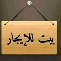 مشتمل أرضي • ١٠٠م • غرفتين