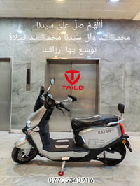 تايلج • بطاريات گرافين • مدى 70-80كم