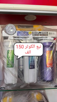 صيانة فلاتر • قطع غيار أصلية • خدمة توصيل