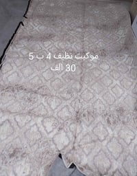 موكيت نظيف • كاشان ايراني • ٤ب٥