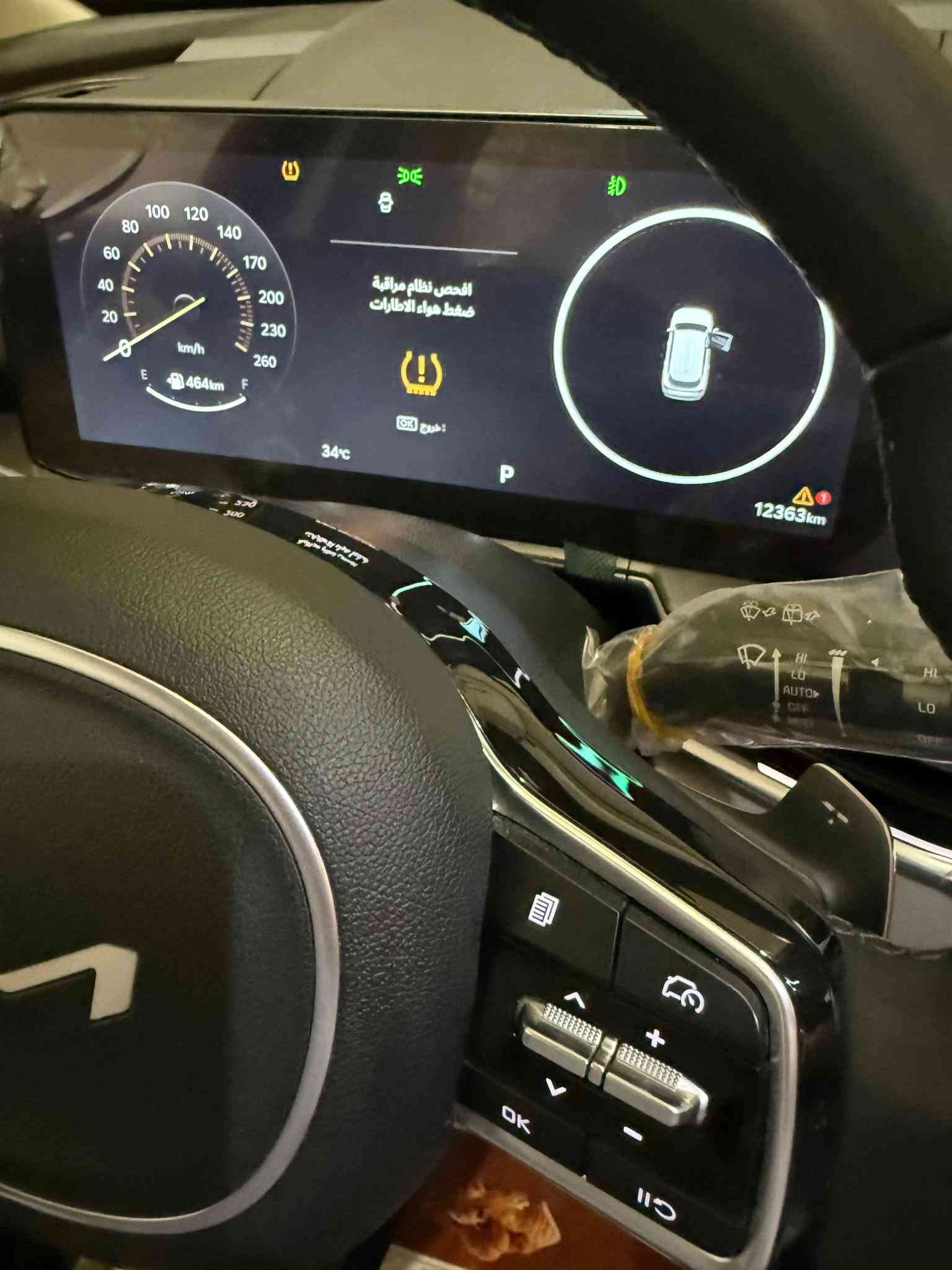 سورنتو 2025 خليجي 
فول مواصفات 

 5 كامرات وكالةNIM  ماشية 18000

 محرك 6 سلندر

بصمة
بانوراما 

5 كامرات 360 

كشنات جلد كهرباء

كشنات تدفئه وتبريد 

كير ماوس

سايد بريك بصمة

ويل حجم 20

شاشة طويلة متصلة

تشغيل عن بعد

بردات خلفية

اتوهولد

جنطة كهرباء

بصمات ابواب

مري شفط كهرباء

رادار امامي

قيادة ذاتية

شاحن وايرليس

وضعيات قيادة 

تبريد بيانوا

السياره رقم اربيل

العنوان بغداد الغزاليه

للاتصال ***********

