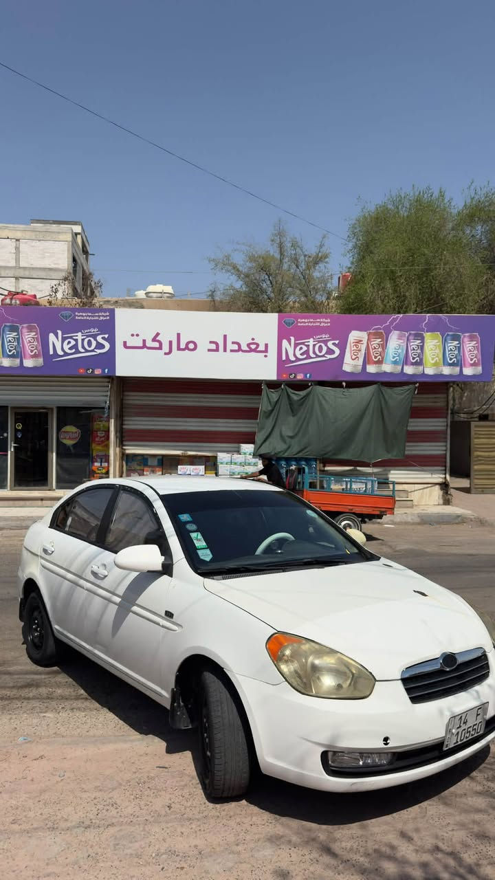 السلام عليكم اكسنت 2011 
وارد كوري السياره مال بيت وجاهزه ع الاخير تبريد حداده تخم تاير توني مسويلها ادمه كامله ما ناقصه شي بسمي السياره السعر80 وبيها مجال مكان السياره بصره
الرقم***********
