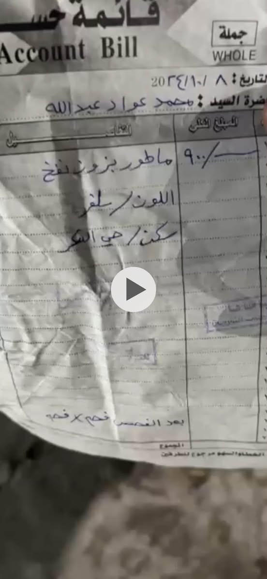 بزون • نفخ • وضع شركه