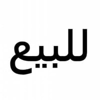 طابو زراعي • بتلو • ٤٥٠م