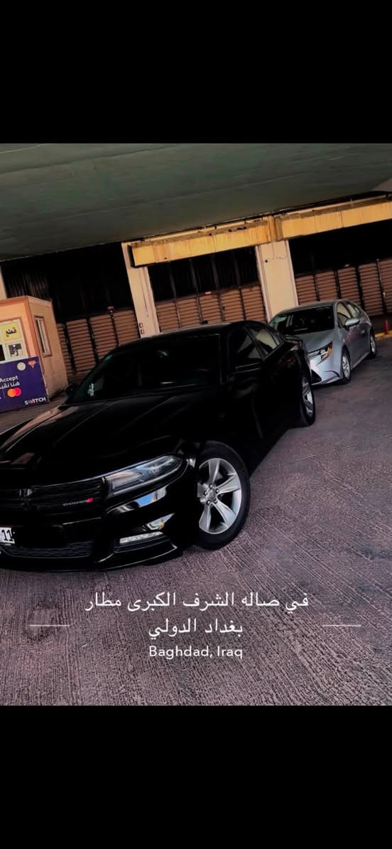 يا الله
السلام عليكم شباب 

جارجر موديل 2015 اصل

سياره جديده ونصبتهه كلش حلوه 

مكينه وكير مكفولات

٣٦٠٠ 

تخم تايرات جدد

صدر إمام وخلفي جديد 

تبريد ثلج 

منضومه زنون كامله 

سياره كلش حلوه وجاهزه 

بدون نقص كامله مكمله 

٤ سماعات جدد 

حادث السيارة فقط بارد 

سنويه مشروع وطني 

بسمي ثاني يوم تحويل

رقم بغداد مميز مع السيارة

مكاني بغداد حي القادسية

السعر 168 وبيهه مجال 

للاستفسار ***********

تحياتي للجميع
