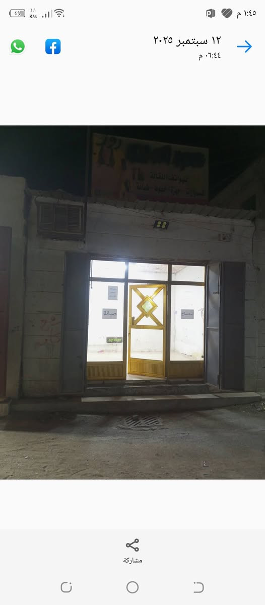 سلام وعليكم محل للايجار في الشقق شارع المصافي ***********
