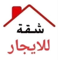 شقة للإيجار أرضية   صالة +مطبخ وملحقات ومنور + غرفة نوم   الايجار : 30...